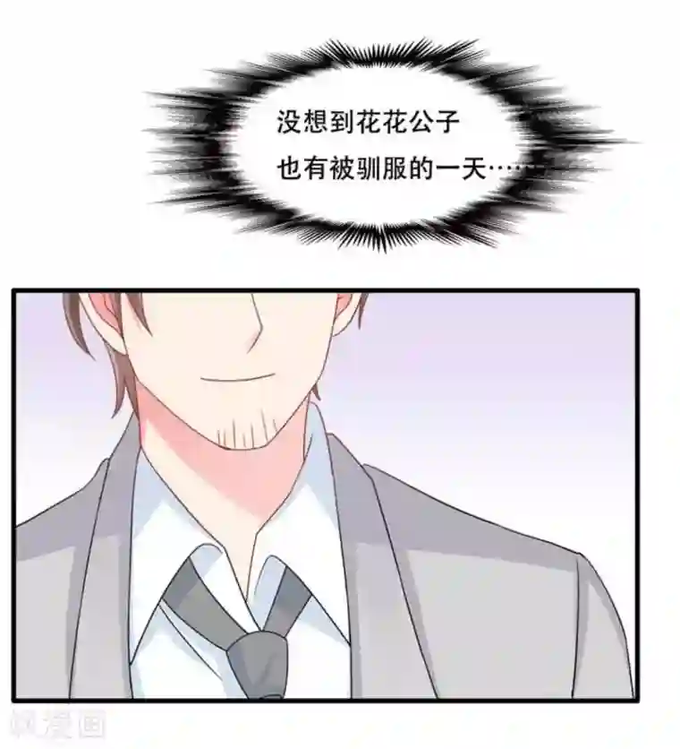 冤家小小鸟第84话