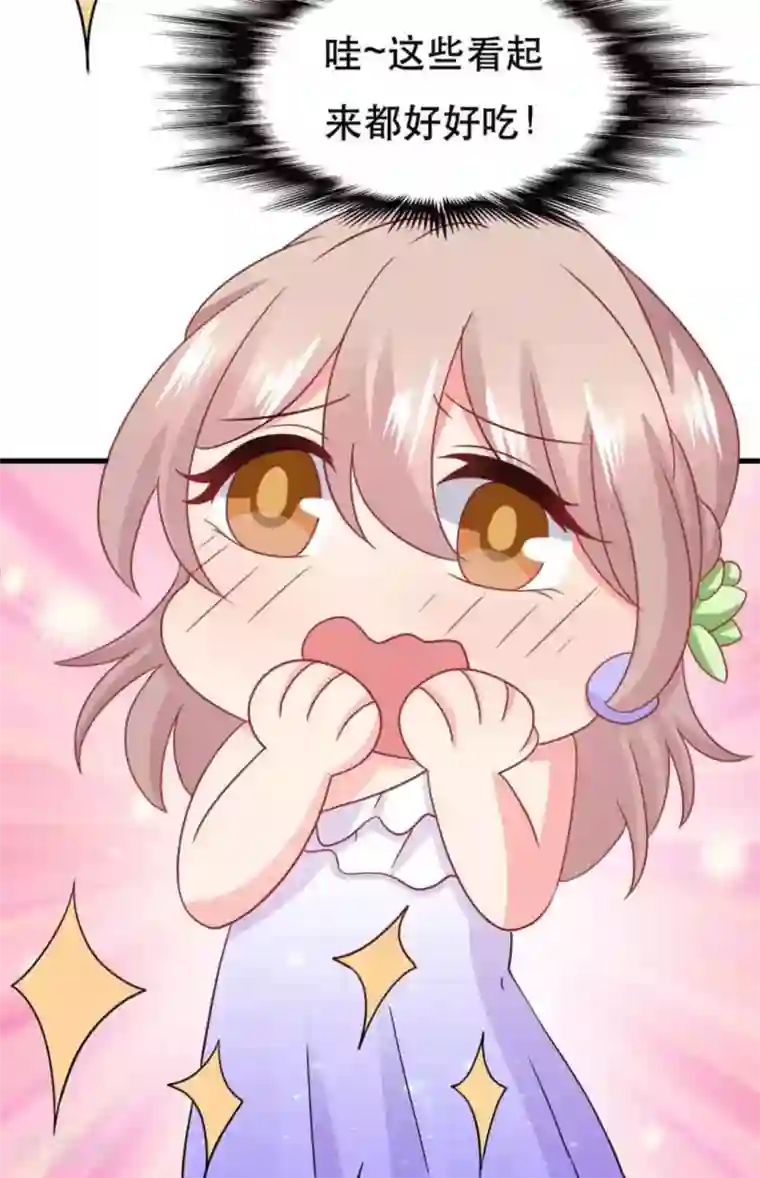 冤家小小鸟第84话