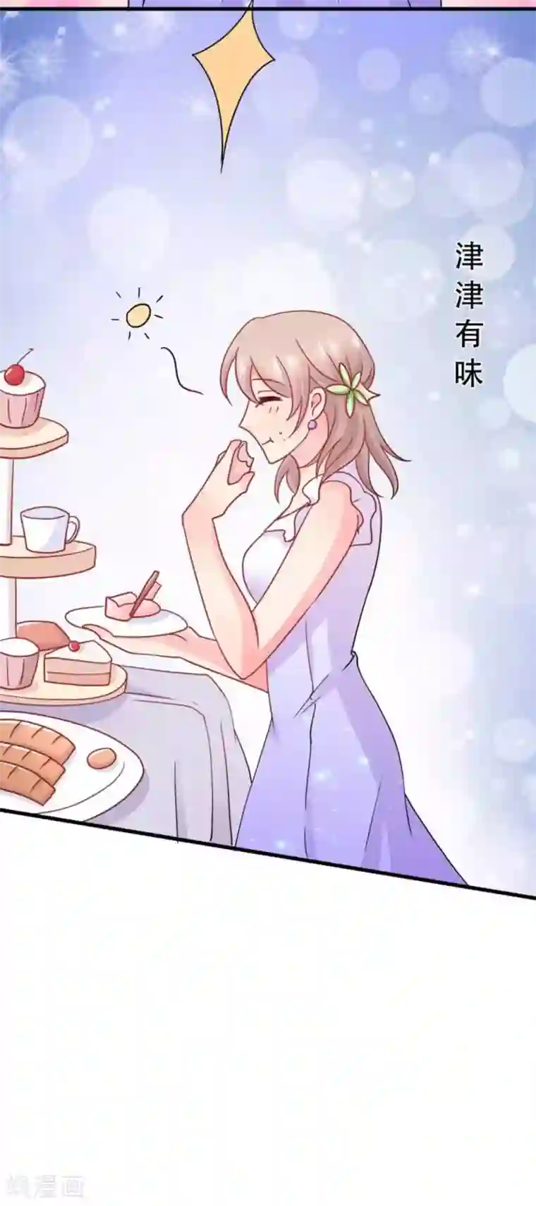 冤家小小鸟第84话