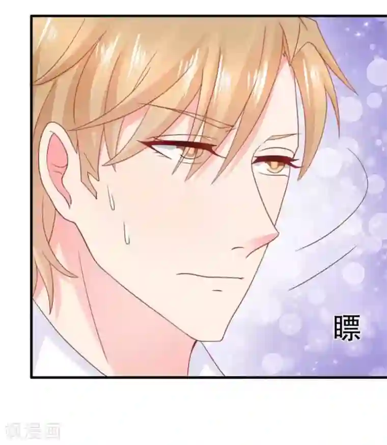 冤家小小鸟第84话