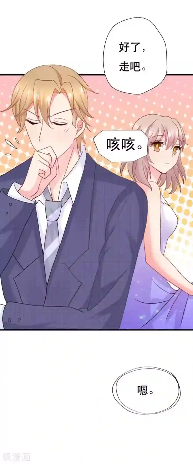 冤家小小鸟第84话