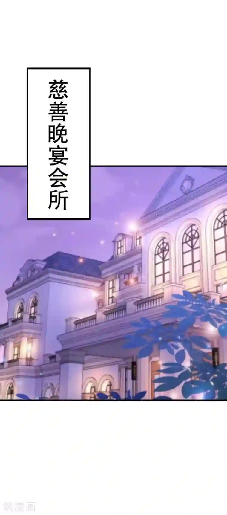 冤家小小鸟第84话