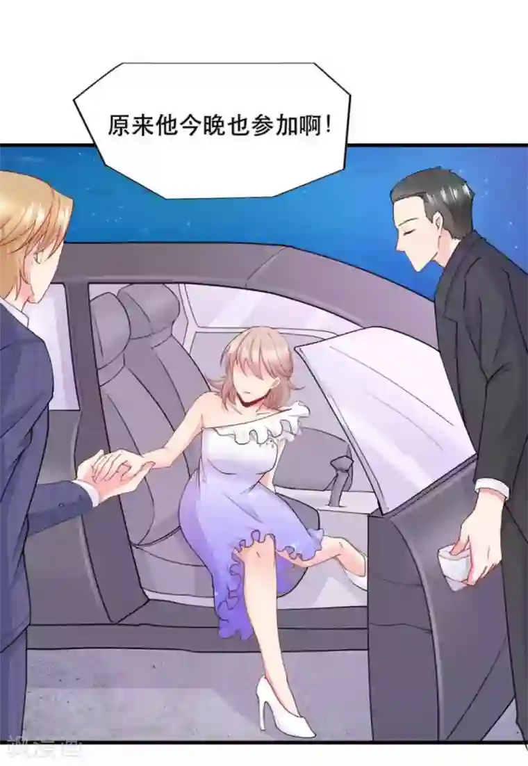 冤家小小鸟第84话