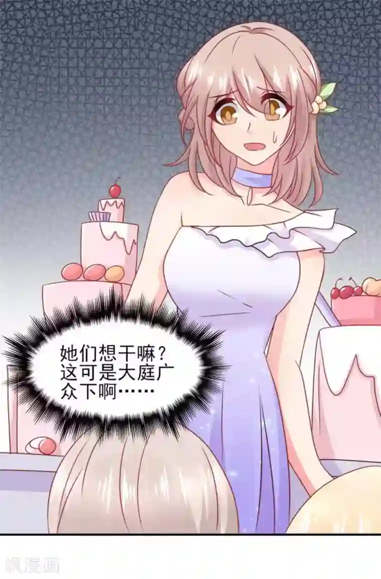 冤家小小鸟第85话