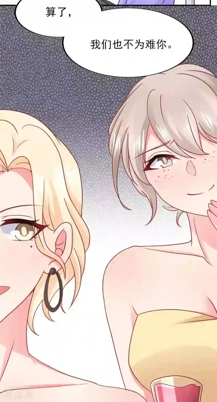 冤家小小鸟第85话