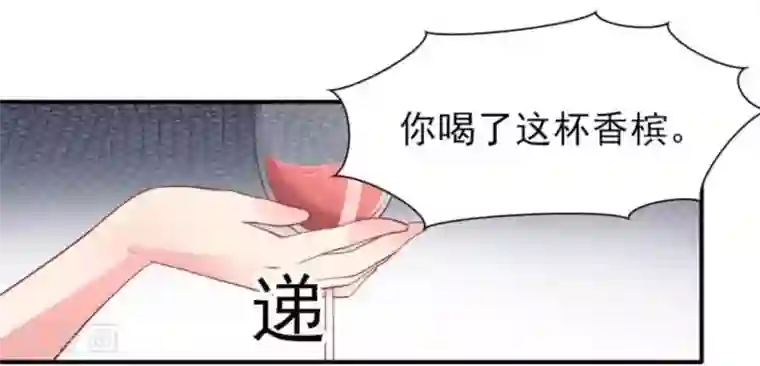 冤家小小鸟第85话