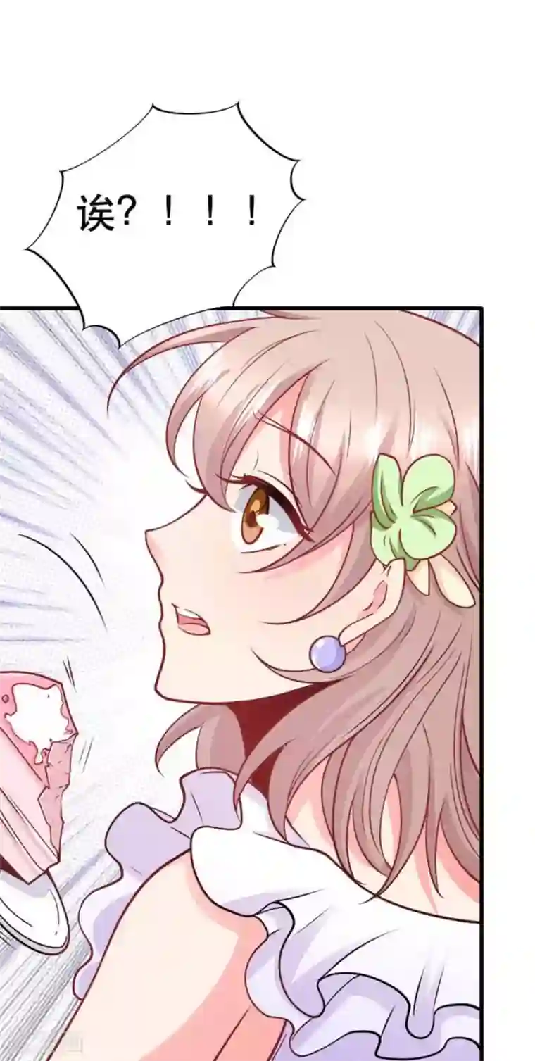 冤家小小鸟第85话