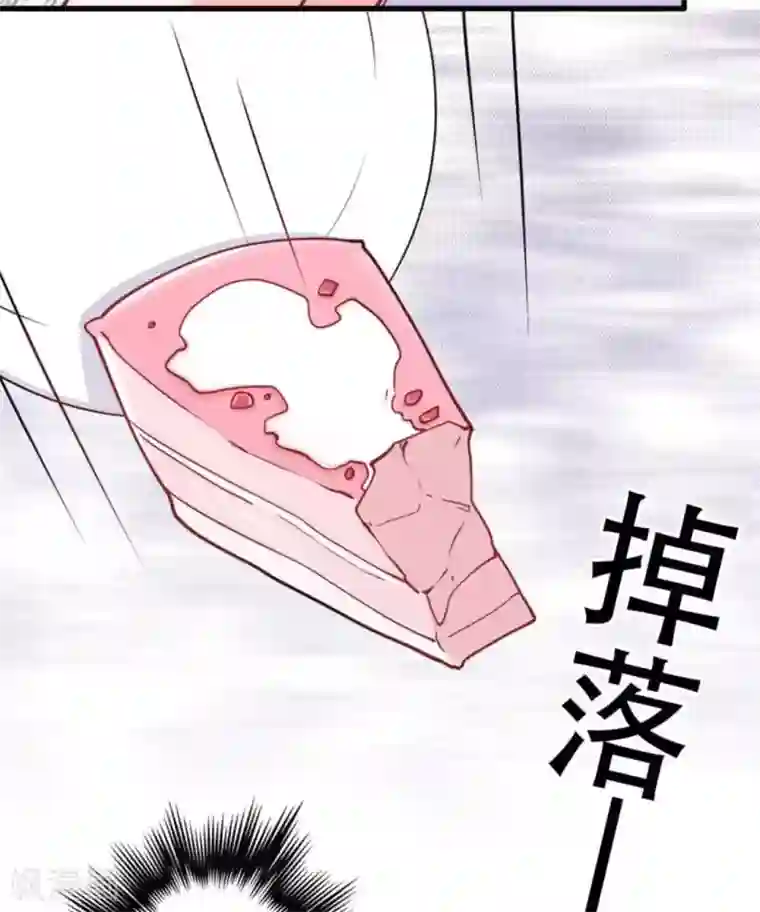 冤家小小鸟第85话