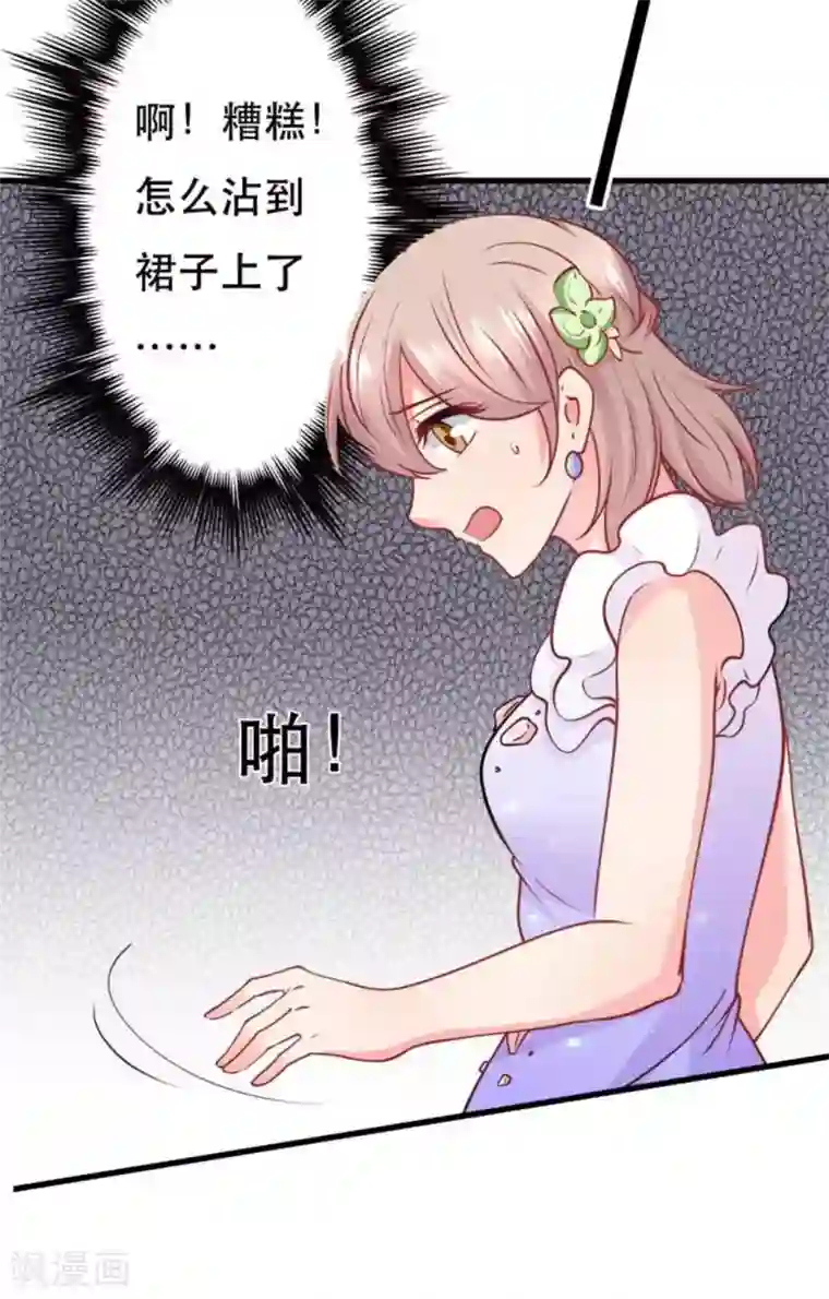 冤家小小鸟第85话