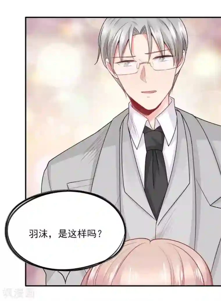 冤家小小鸟第86话