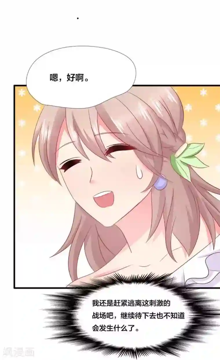 冤家小小鸟第86话