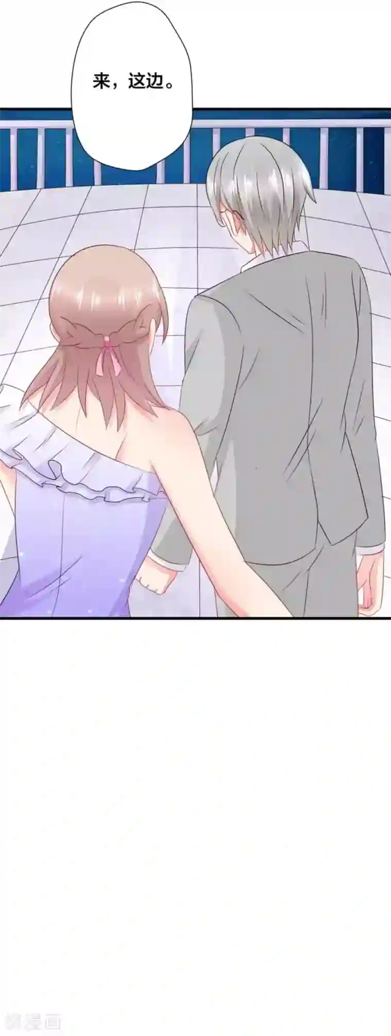 冤家小小鸟第86话