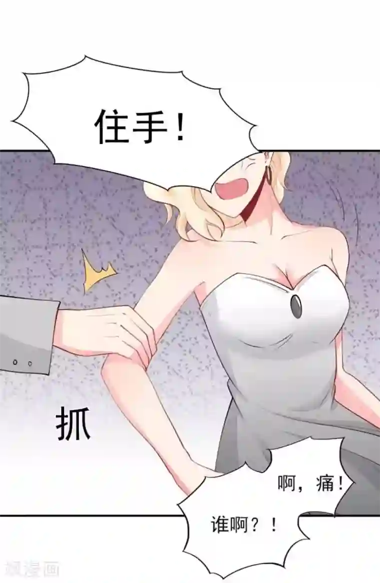 冤家小小鸟第86话