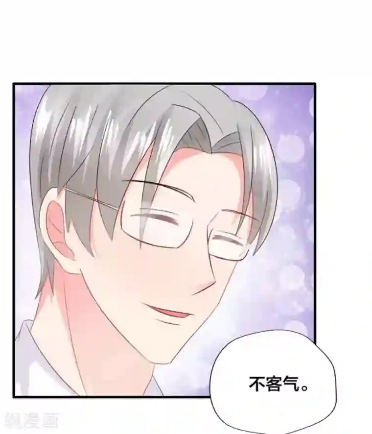 冤家小小鸟第87话