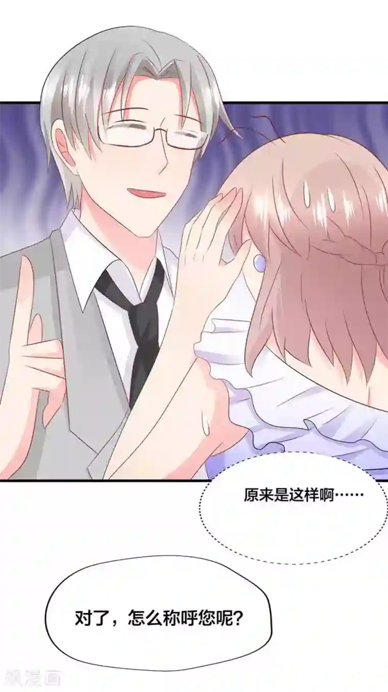 冤家小小鸟第87话