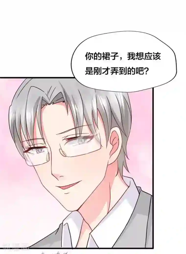 冤家小小鸟第87话