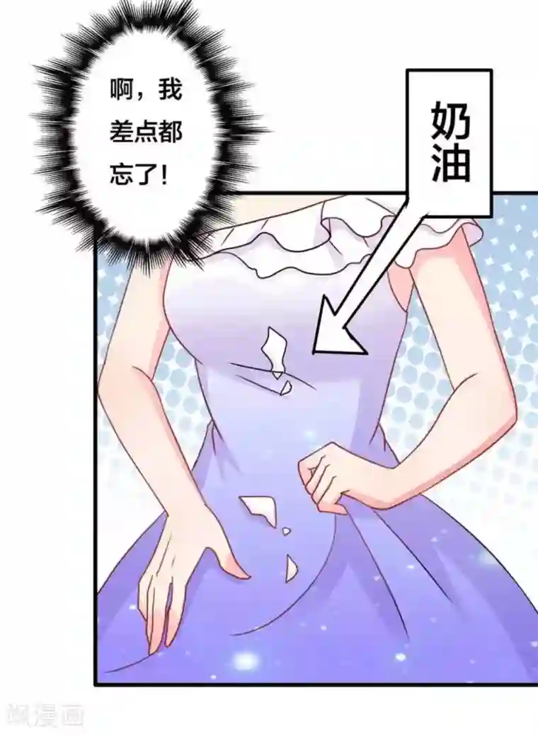 冤家小小鸟第87话