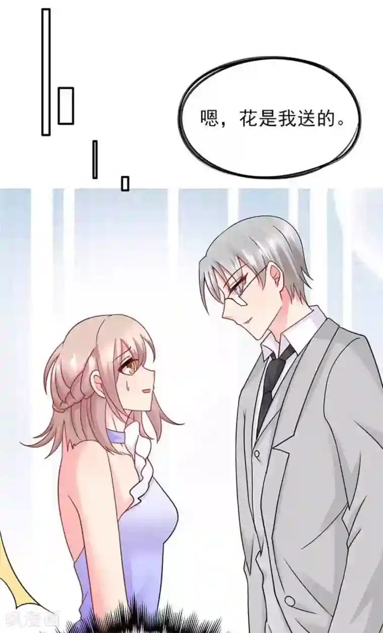 冤家小小鸟第88话