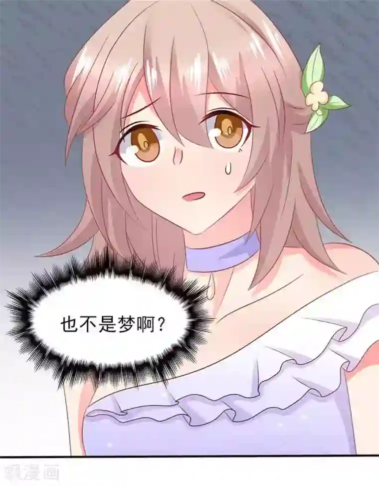 冤家小小鸟第88话