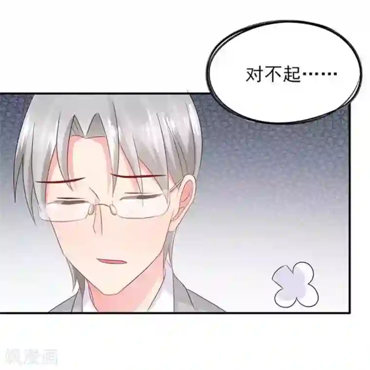 冤家小小鸟第88话