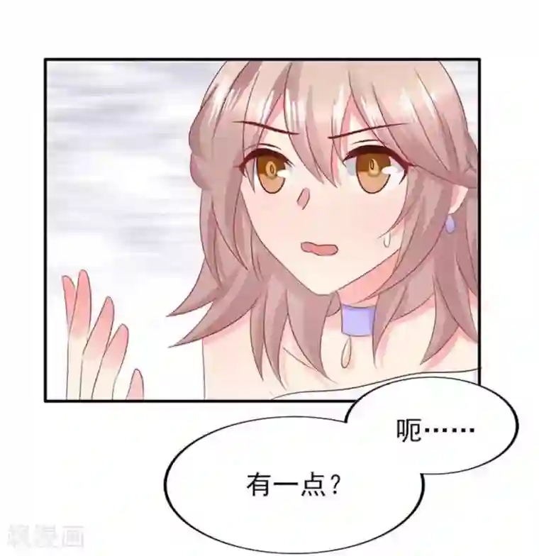 冤家小小鸟第88话