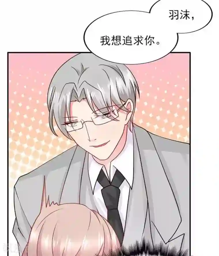 冤家小小鸟第88话