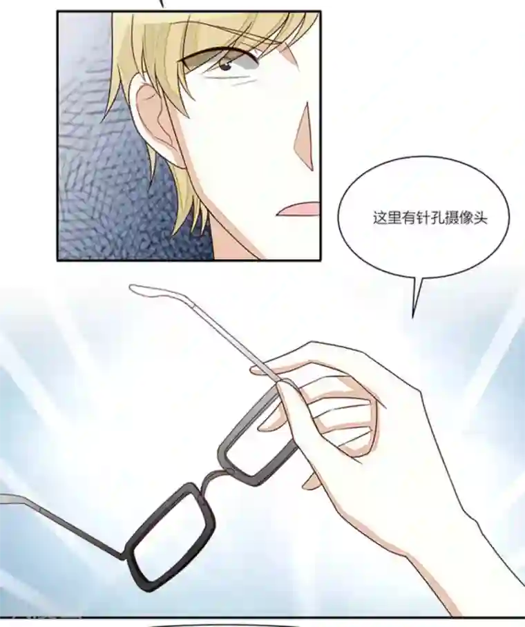 男神遇我多灾祸第100话