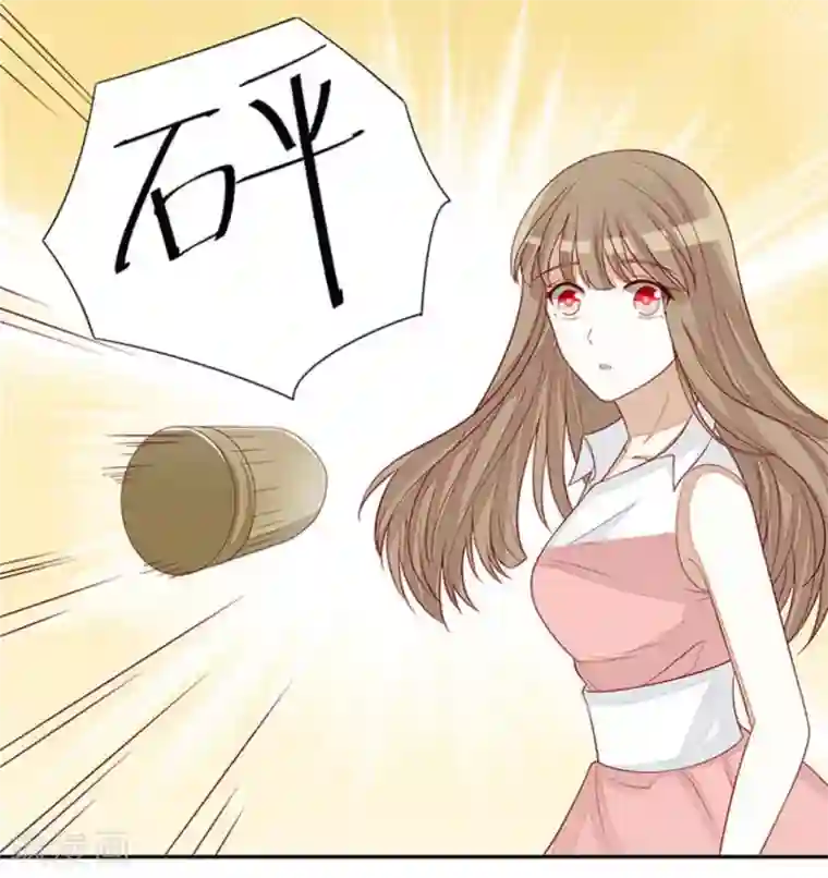 男神遇我多灾祸第100话