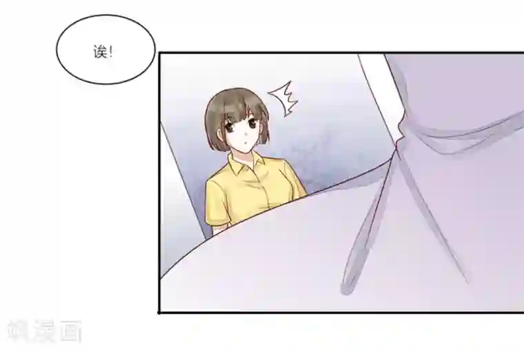 男神遇我多灾祸第100话