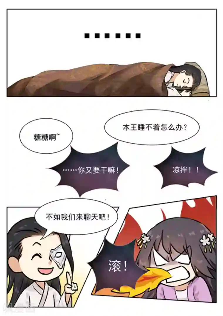 快穿之拯救世界攻略第39话
