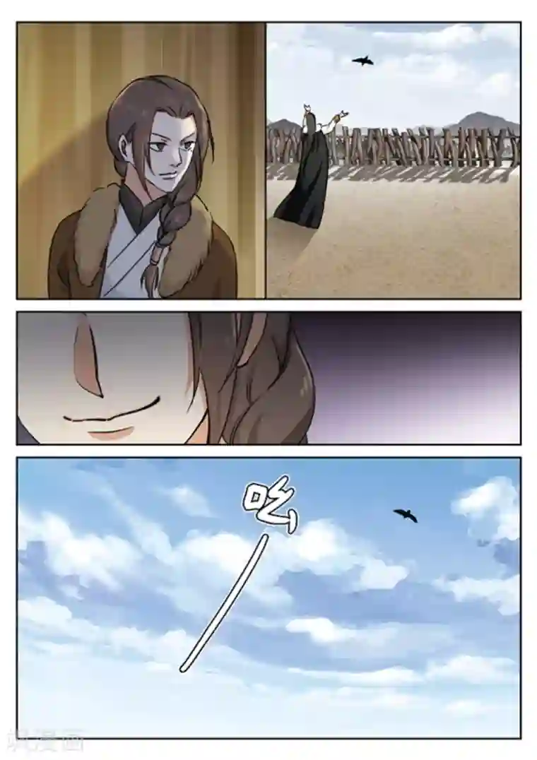 快穿之拯救世界攻略第50话