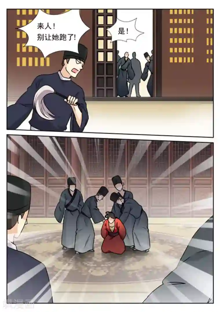 快穿之拯救世界攻略第50话