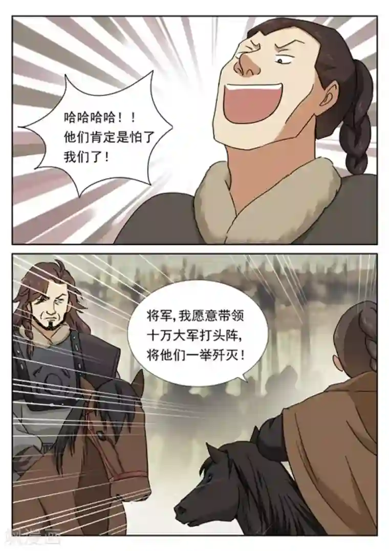 快穿之拯救世界攻略第51话