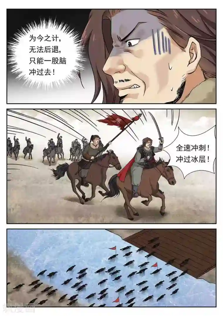 快穿之拯救世界攻略第52话