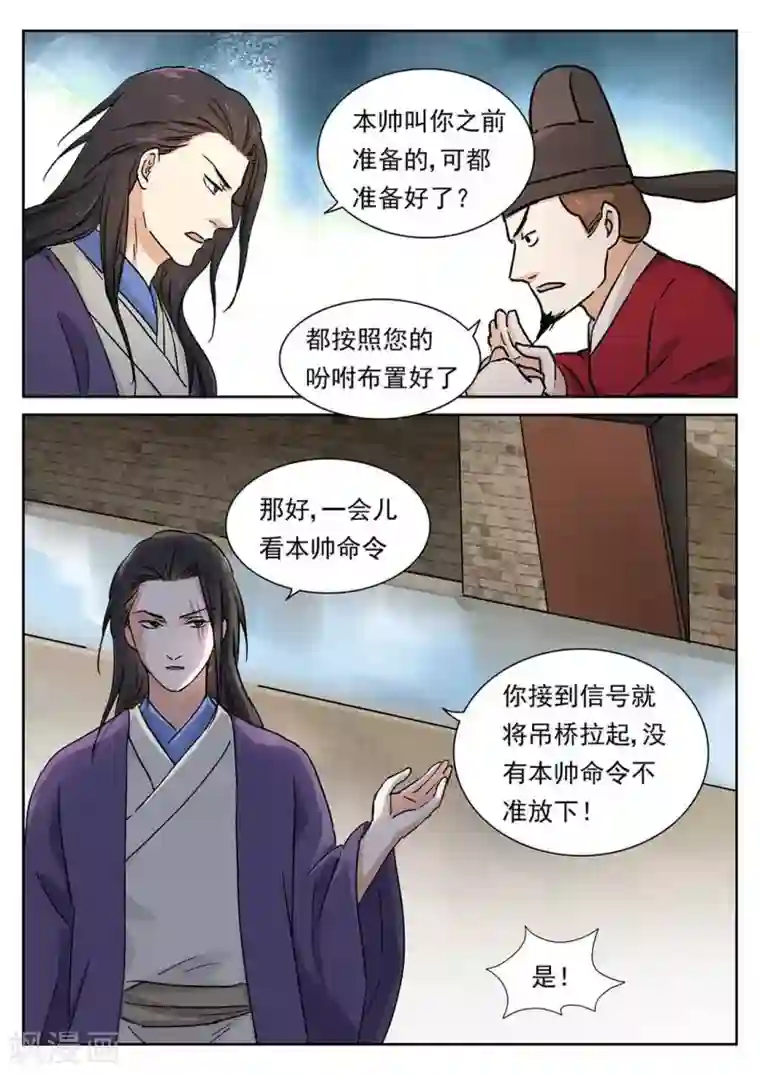 快穿之拯救世界攻略第52话