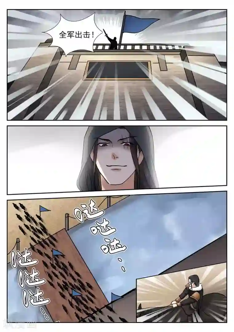 快穿之拯救世界攻略第52话