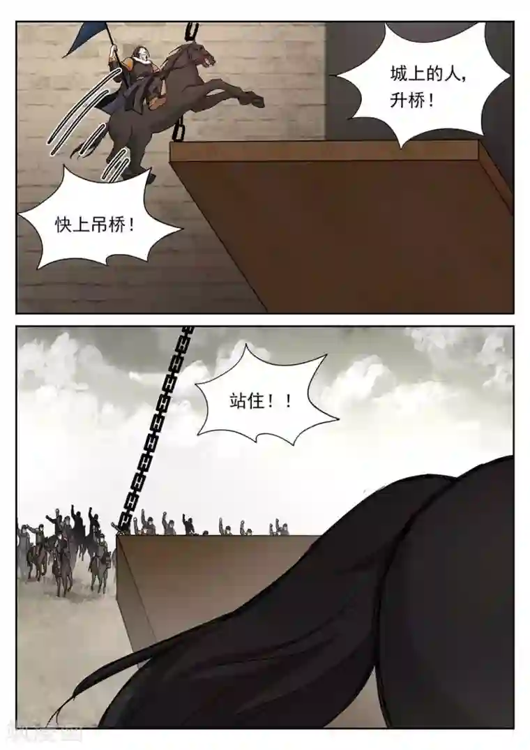 快穿之拯救世界攻略第53话