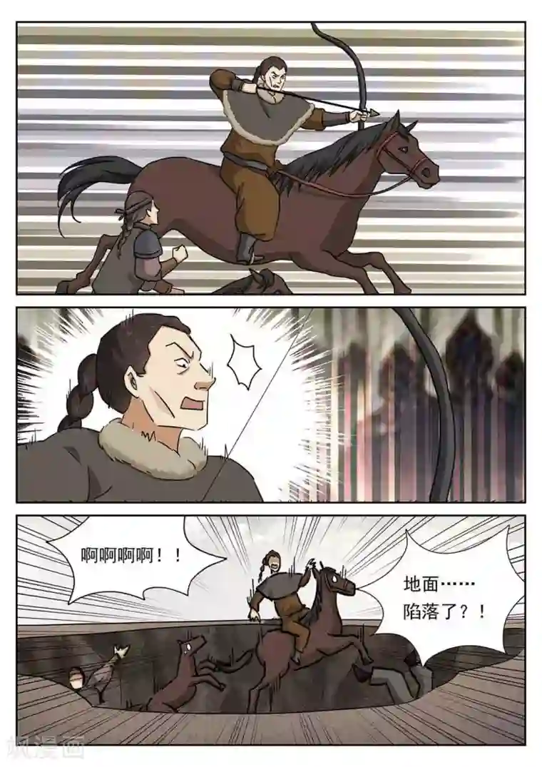 快穿之拯救世界攻略第53话