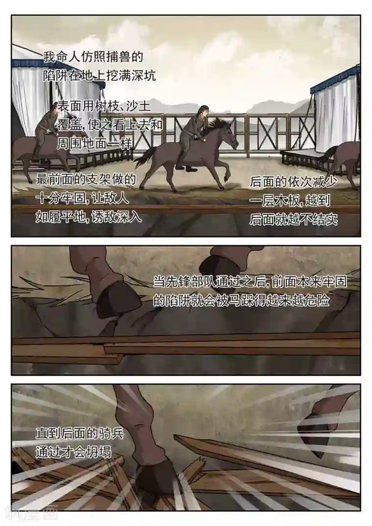 快穿之拯救世界攻略第53话