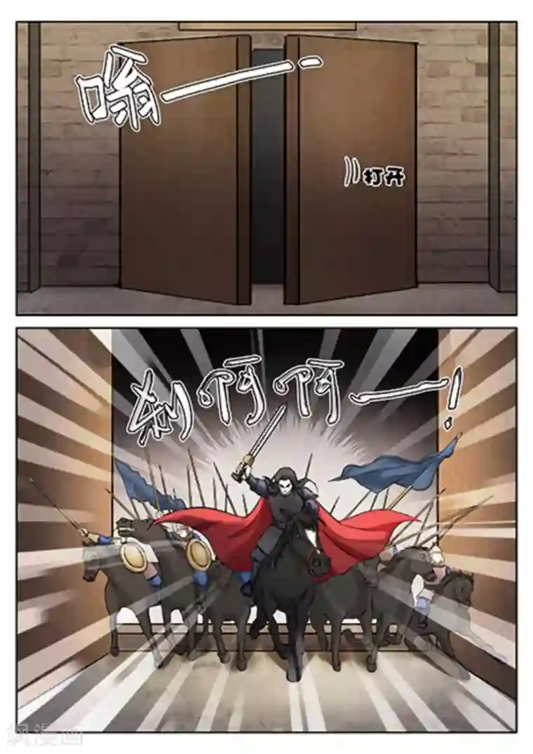 快穿之拯救世界攻略第54话