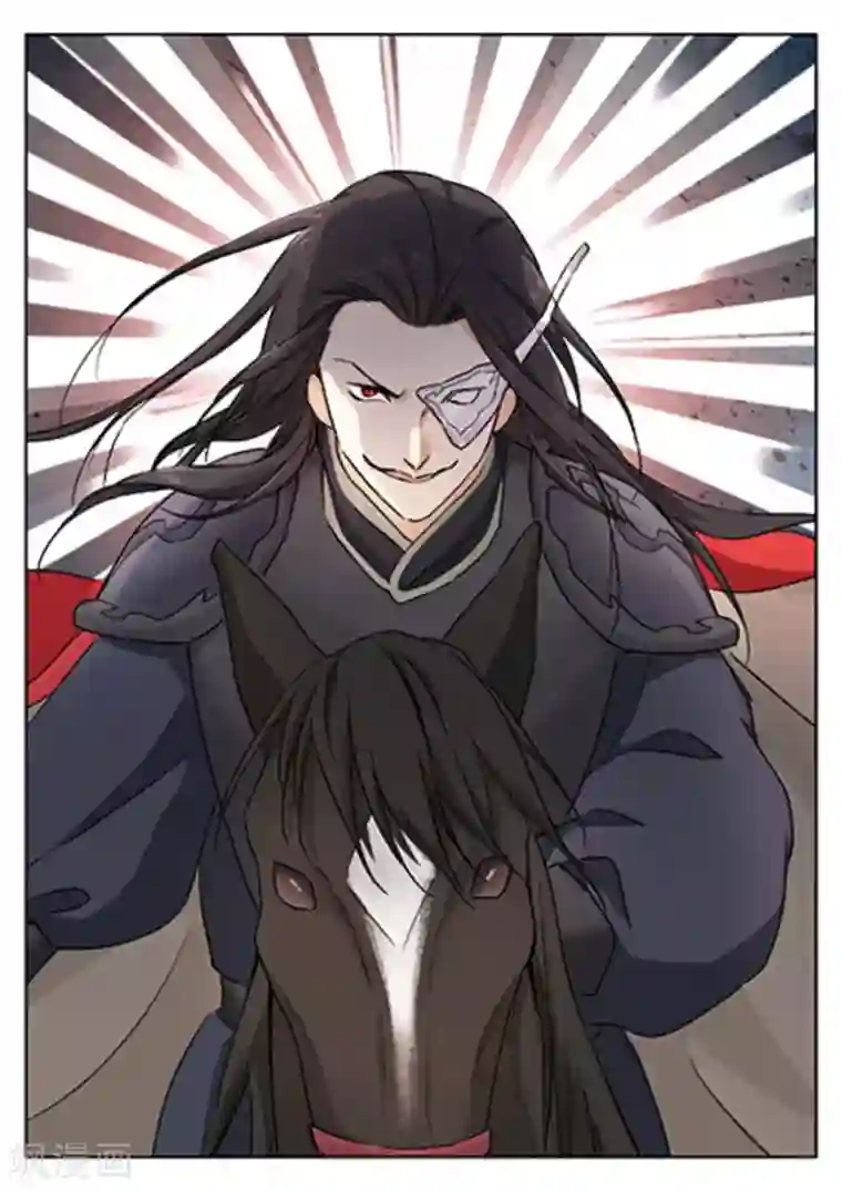 快穿之拯救世界攻略第54话