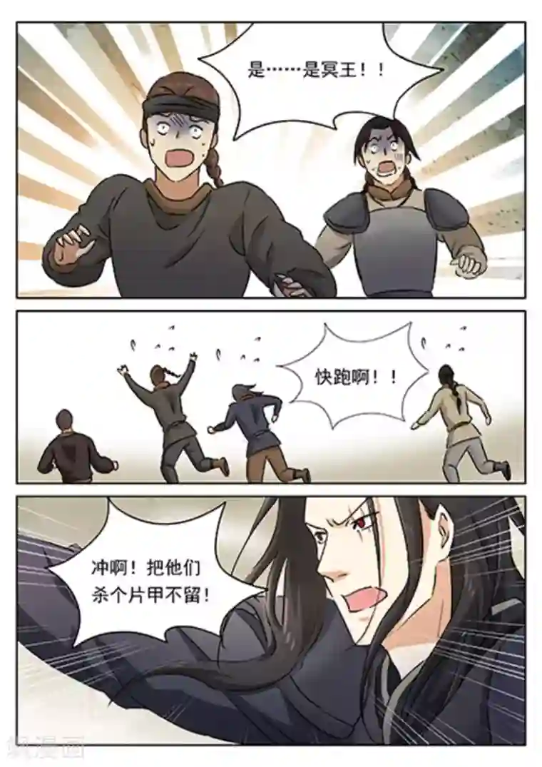 快穿之拯救世界攻略第54话