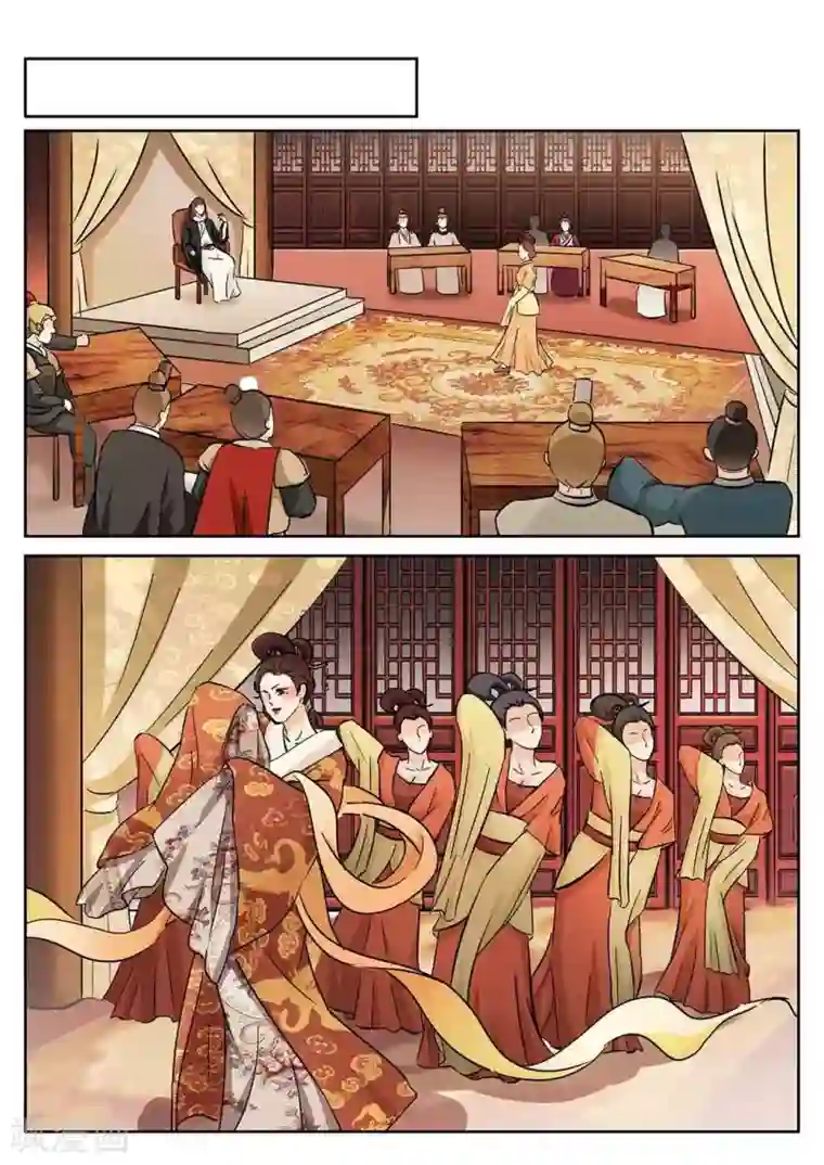 快穿之拯救世界攻略第55话