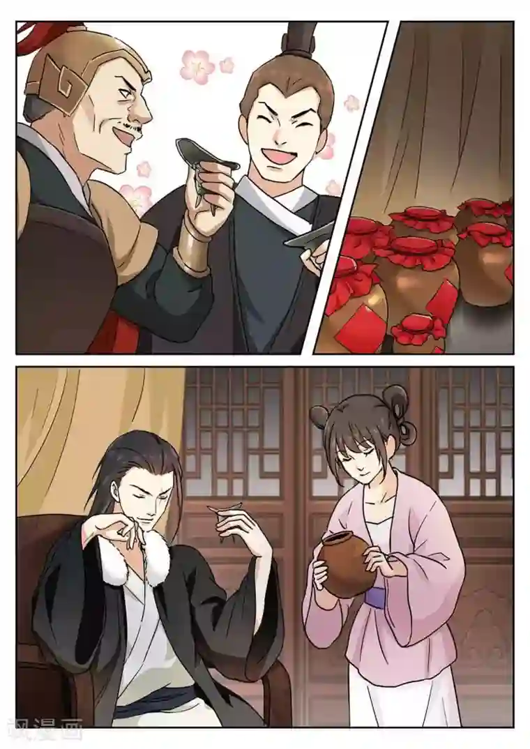 快穿之拯救世界攻略第55话