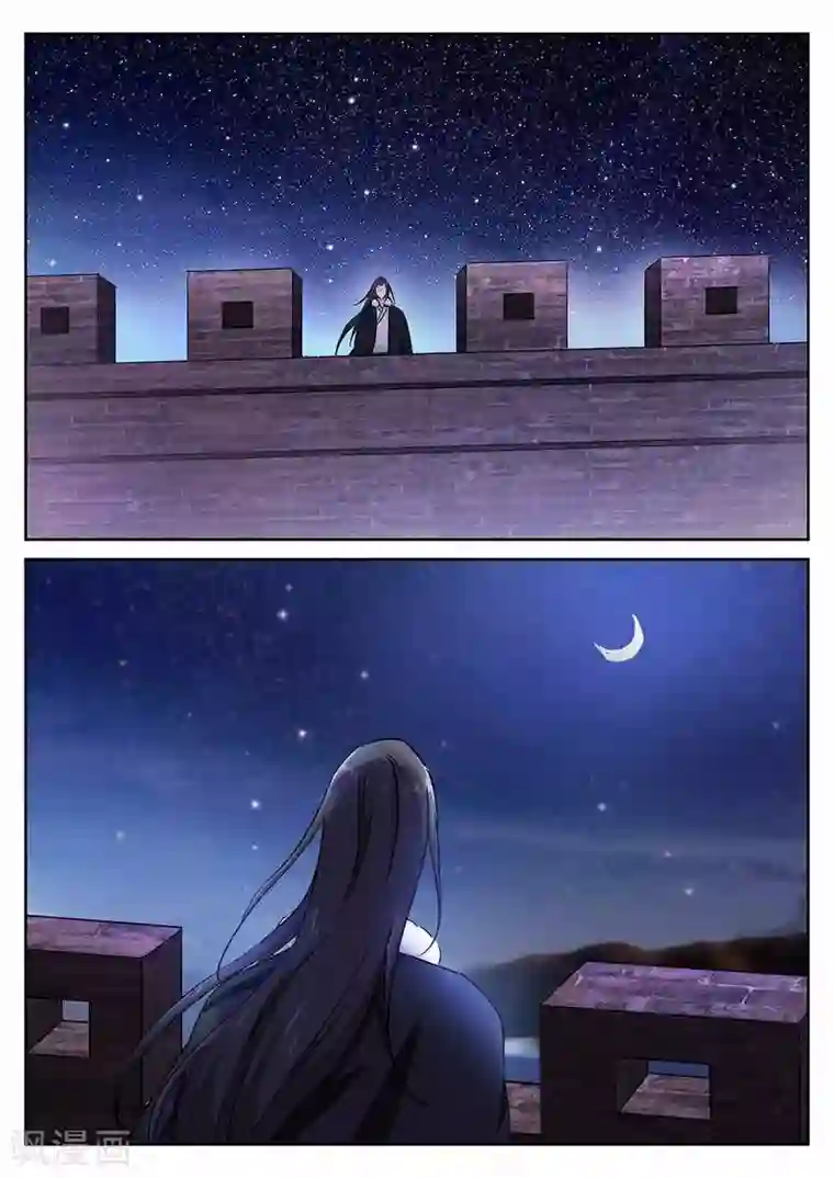 快穿之拯救世界攻略第55话