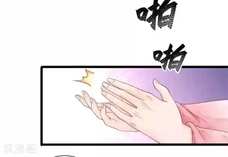 他来了，请闭嘴第23话