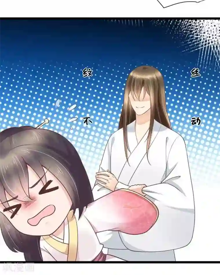 他来了，请闭嘴第32话