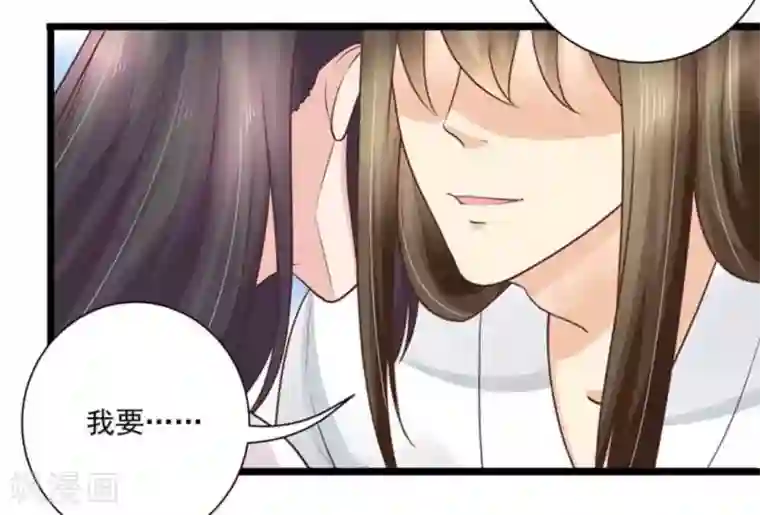 他来了，请闭嘴第32话