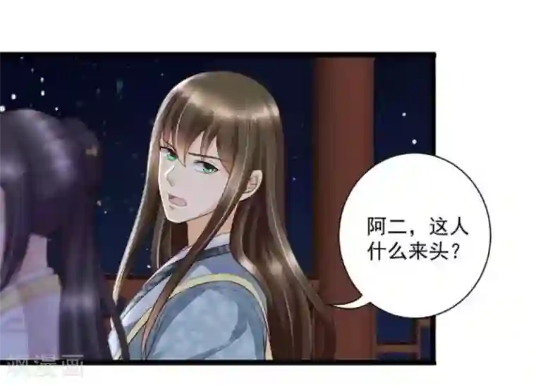 他来了，请闭嘴第44话