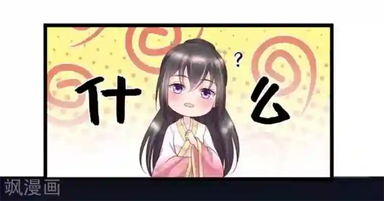 他来了，请闭嘴第44话